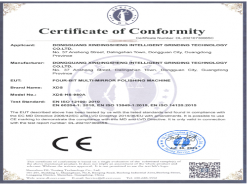 “喜報、喜報！四位多開鏡面研磨拋光機，通過歐盟CE安全認證”